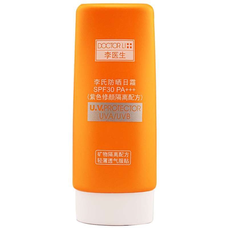 李医生李氏防晒日霜60g/SPF30(紫色）+嫩白去死皮啫喱3g