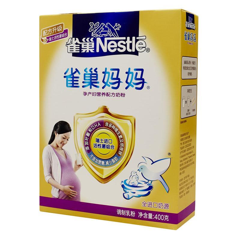 雀巢(Nestle)妈妈孕产妇营养配方奶粉400g 进口奶源