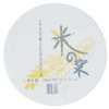 肌言堂米浆嫩白丝润身体牛油250g