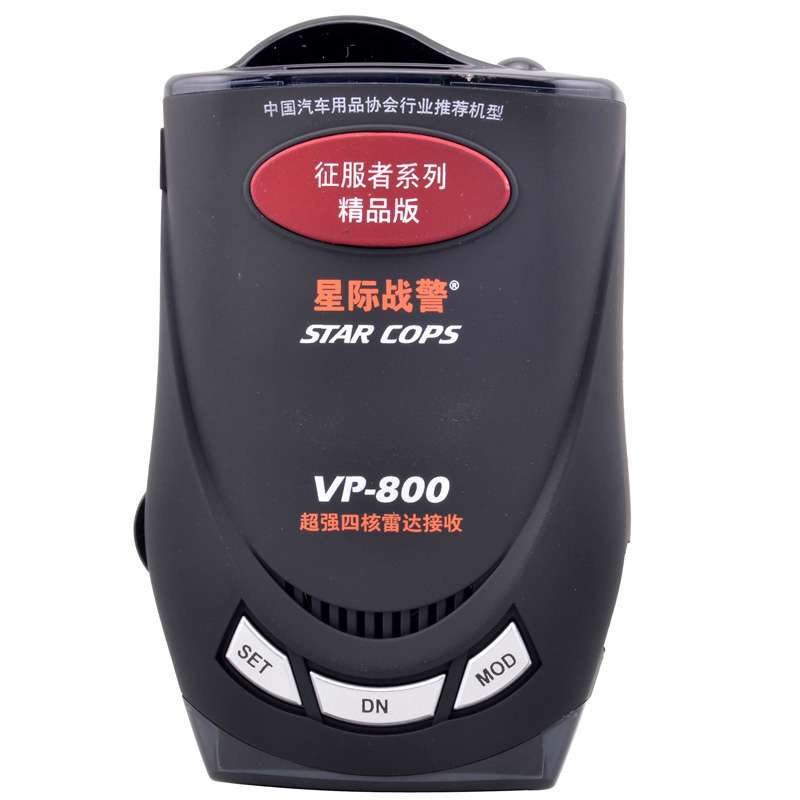 征服者 星际战警VP800 超强四核 精品版 电子狗