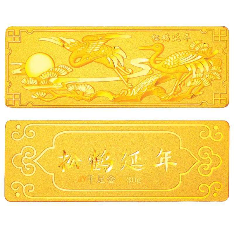 金叶珠宝千足金金条松鹤延年30g