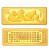 金叶珠宝千足金金条五福图20g