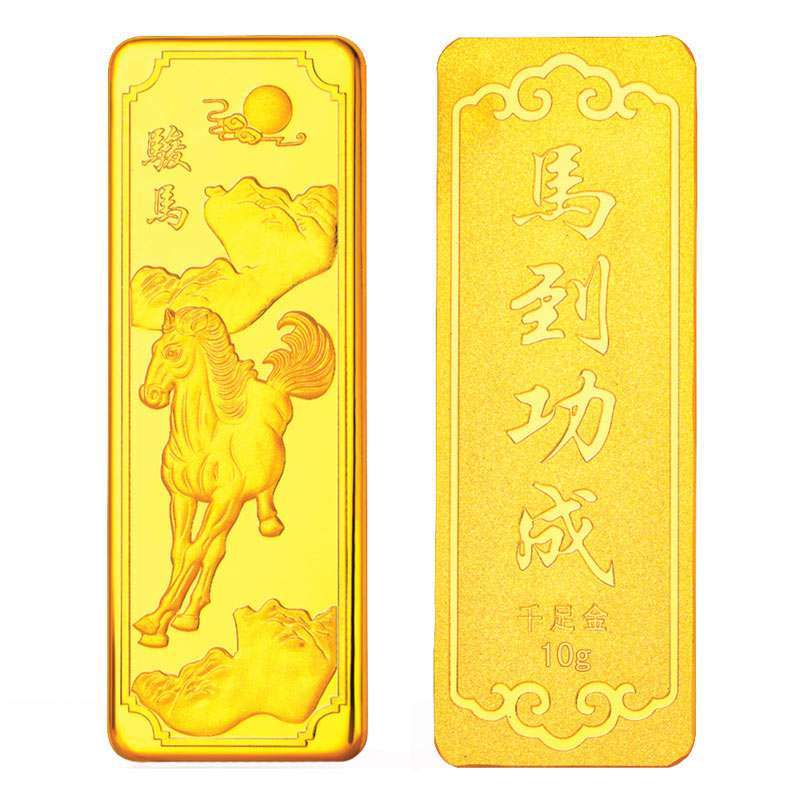 金叶珠宝千足金金条马到功成10g