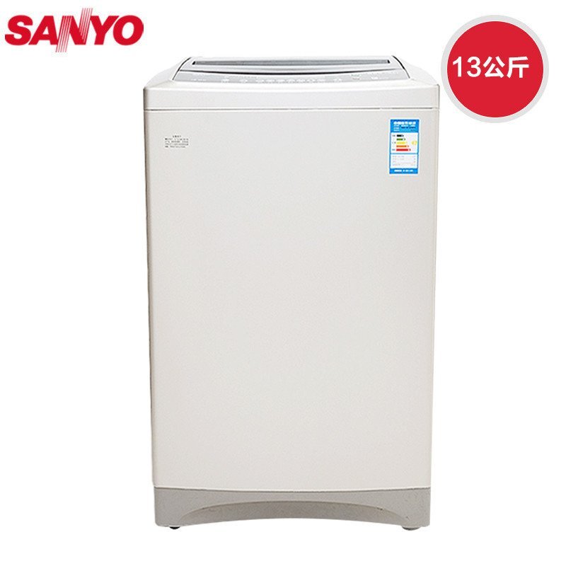 三洋DB130YS智能洗衣机 家用全自动洗衣机 抗菌波轮13kg大容量洗衣机可洗被单被套婚纱