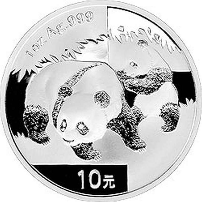 中国金币2008版熊猫银质纪念币（1盎司）（红盒子包装）