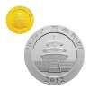 【中国金币】2012版熊猫金银纪念币套装（1/4盎司金+1盎司银）