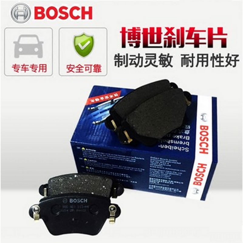 博世(BOSCH)后刹车片 0986AB3757