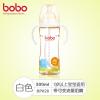 boboBP628BPPSU自动宽口奶瓶（300毫升-手柄-吸管-变流量）