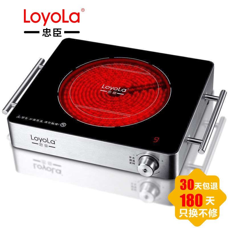 LOYOLA忠臣电陶炉LC-E022S