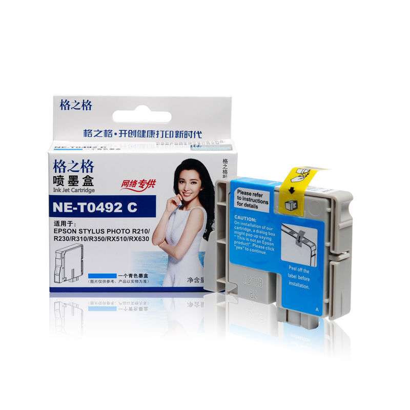 格之格（G&G）NE-T0492C 彩色墨盒适用爱普生T0492，EPSON R210/R230/R310 墨盒