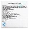 Olay水感透白亮肤睡眠面膜130g