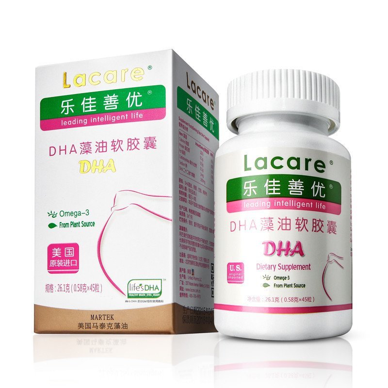 乐佳善优 Lacare DHA藻油软胶囊 45粒（孕产妇型）美国原装进口