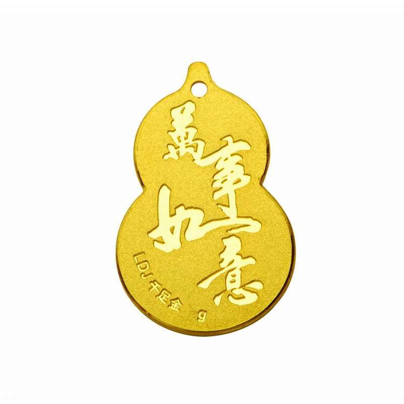 零兑金 千足金 黄金 万事如意 金币 金色 2克 HC000001