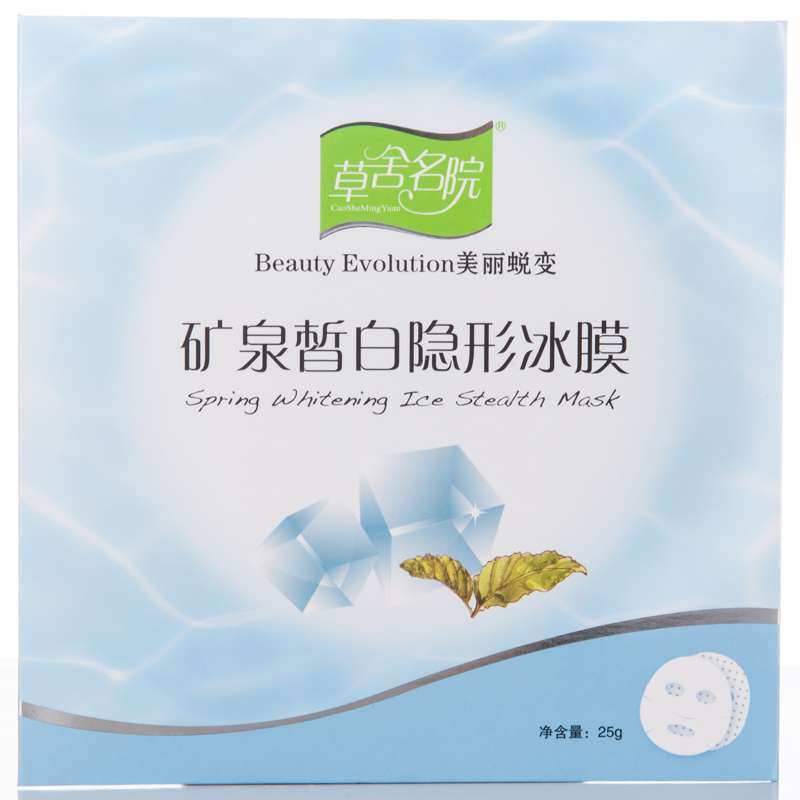 草舍名院矿泉焕颜隐形冰膜25g