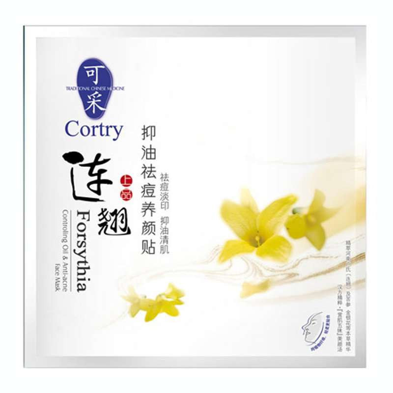 可采抑油祛痘养颜贴<连翘上品>25g/片