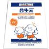 合生元(BIOSTIME)儿童益生菌冲剂1.5克/袋x5袋