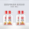 大宝SOD蜜200mL