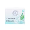大宝美容日霜50g