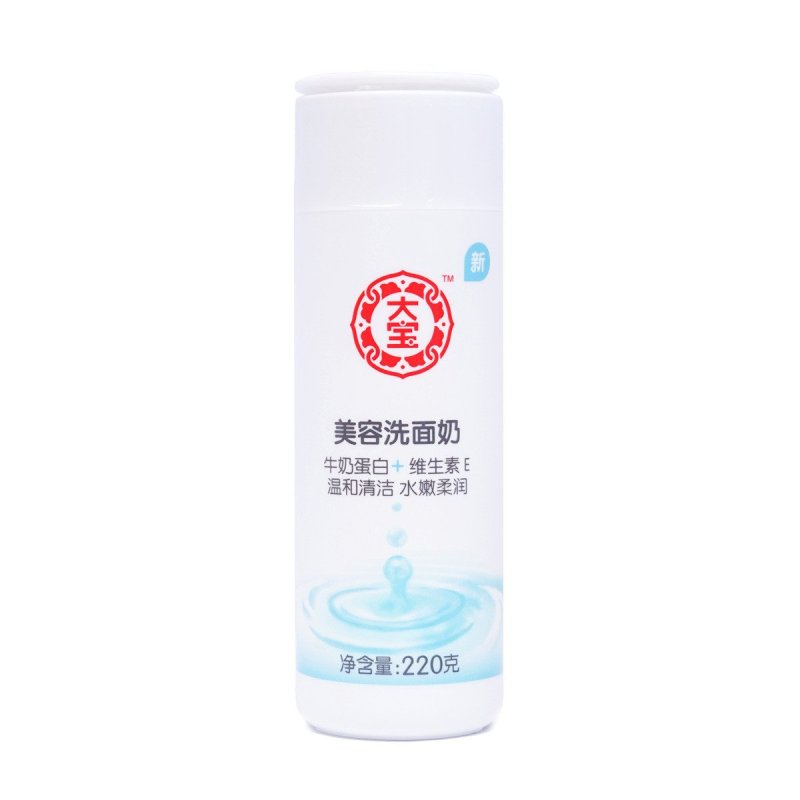 大宝美容洗面奶220g