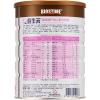 合生元(Biostime)超级呵护幼儿配方奶粉3段（12-36个月）900g 法国原装进口