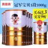 贝因美童享婴儿配方奶粉0-6月龄 1段1千克罐装