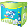 护舒宝超值棉柔贴身夜用卫生巾10片 纯棉贴身透气柔软亲肤姨妈巾