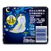 护舒宝甜睡瞬洁干爽丝薄卫生巾4片（317mm）