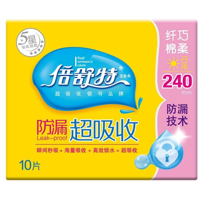 倍舒特 6星透气 超吸收 棉柔 纤薄日用卫生巾240mm*8片