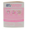 葆艾超薄防溢乳垫30片装