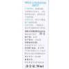 理肤泉(LA ROCHE-POSAY)立润密集保湿霜（滋润型） 50ml 密集补水保湿滋润 修护敏感肌