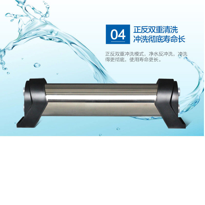 沁园净水设备QU-2000（县区）