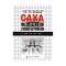 CAXA制造工程师2006实用教程