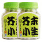 佳荣 芥末小生（120浓、淡）*2