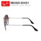 雷朋 （Ray-Ban）太阳镜 RB3025 004/51 墨镜蛤蟆镜驾驶镜飞行员系列 茶色渐变 58码62码 码数备注