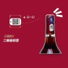 马爹利XO干邑白兰地700ml