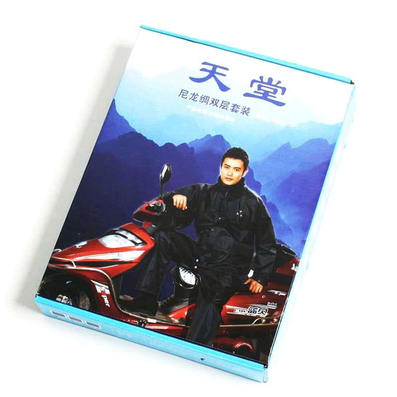 天堂N211-7A双层分体套装（雨衣+雨裤）“后背带夜光条”藏青XXL码
