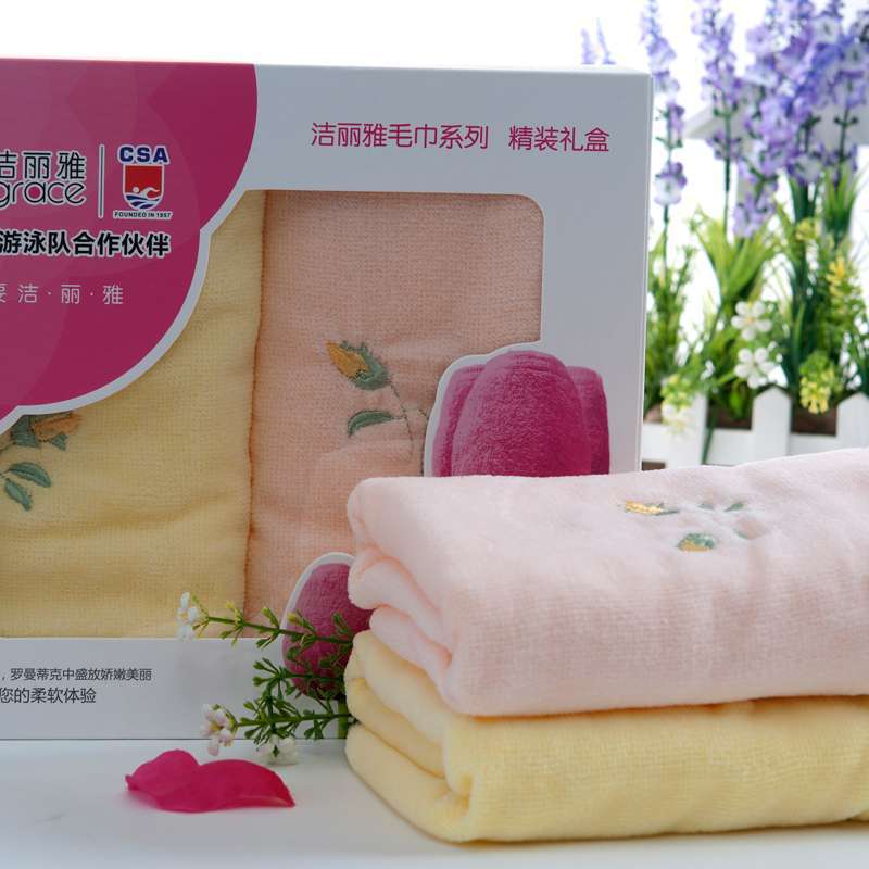 洁丽雅（grace）洁丽雅毛巾礼盒两条装6223A
