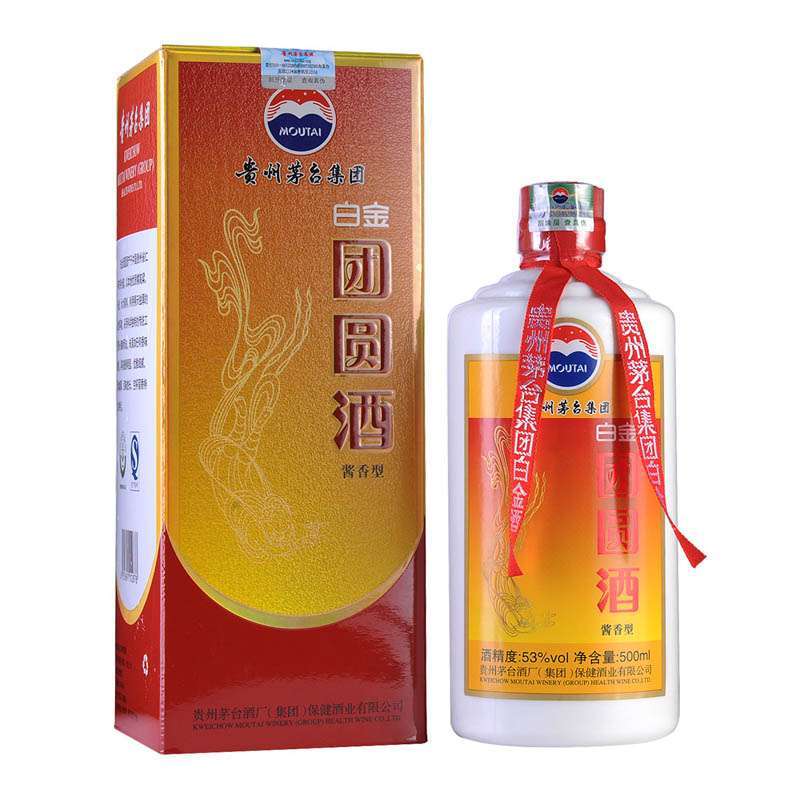 茅台白金酒团圆酒53度500ml