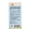 玲瑶婴儿草本金水120ML