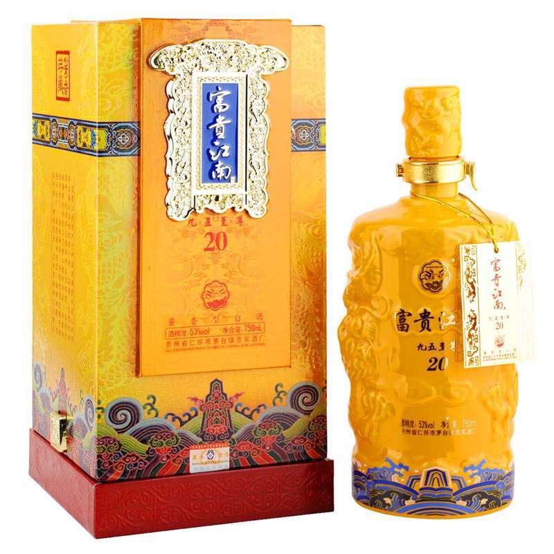富贵江南九五至尊20年53度750ml高清实拍图