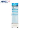 星星(XINGX) LSC-236C 236升 直冷商用展示柜(浅灰色)