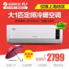 格力（GREE） KFR-26GW/K(26569)AaC-N2(A) 1匹 挂壁式冷暖定速空调