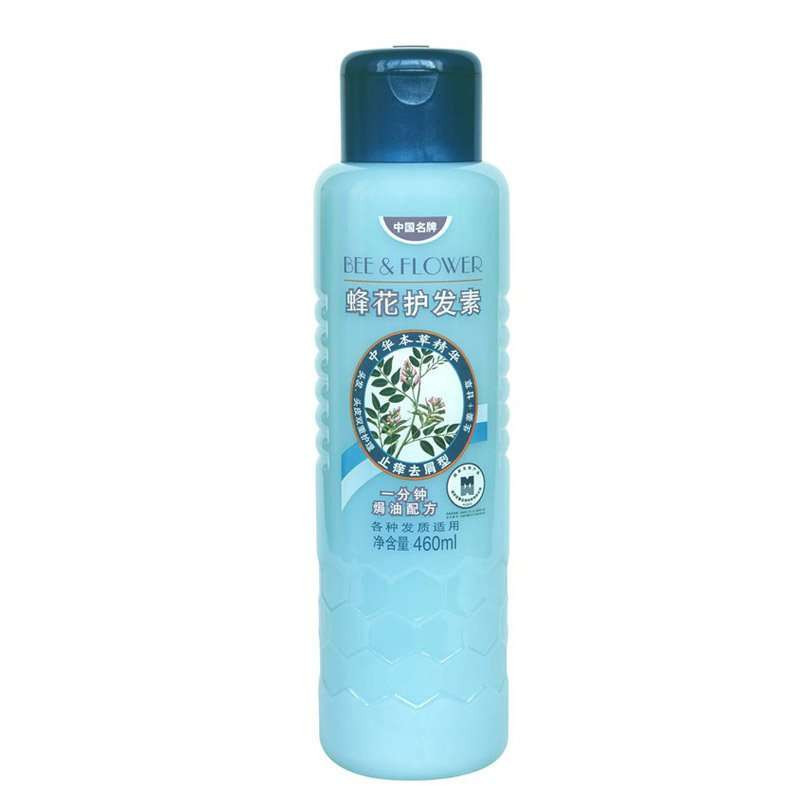 蜂花本草护发素（止痒去屑）460ml