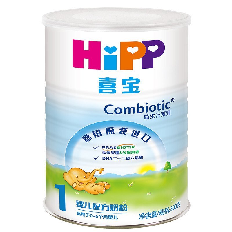 喜宝(HIPP)益生元系列婴儿配方奶粉1段(0-6个月)800g罐装 德国原装进口