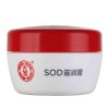 大宝SOD蜜100ml+大宝SOD滋润霜50g