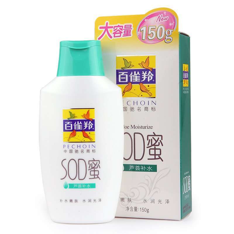 百雀羚SOD蜜(芦荟补水)150g