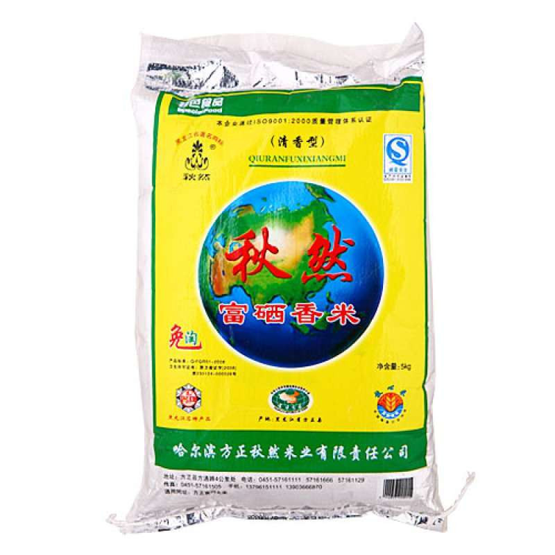 秋然香米（清香型）5kg