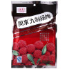 同享九制杨梅125g