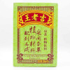 王老吉凉茶盒装植物饮料 250ml*16（箱装）
