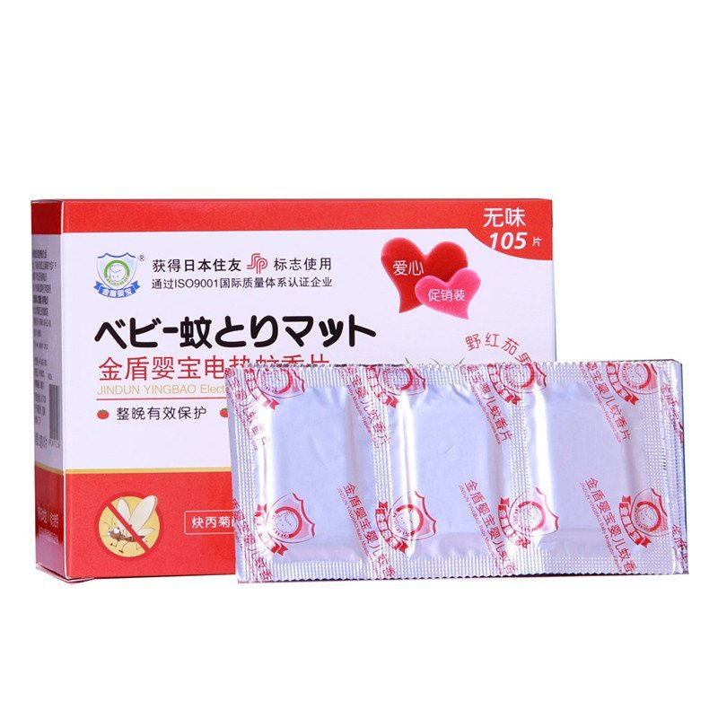金盾婴宝婴儿驱蚊 防蚊 蚊香片（无味105片）